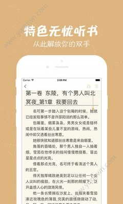 亚傅体育官网app下载